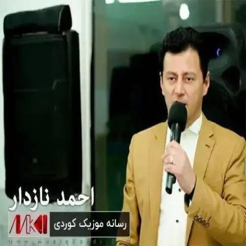 هه‌وراز